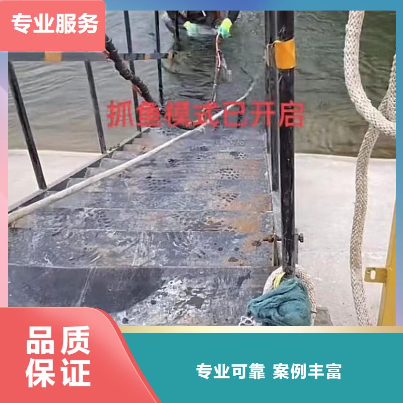 山東水下打撈切割水下管道鋪設(shè)明碼標(biāo)價