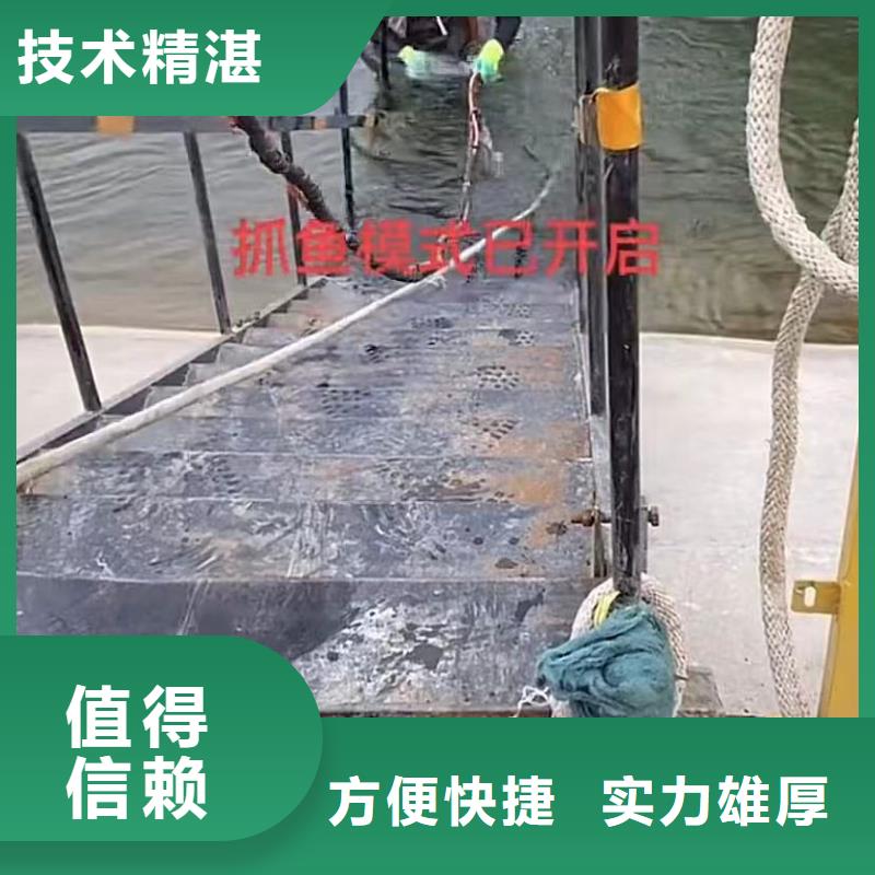 山东水下打捞切割水下打捞品质保证