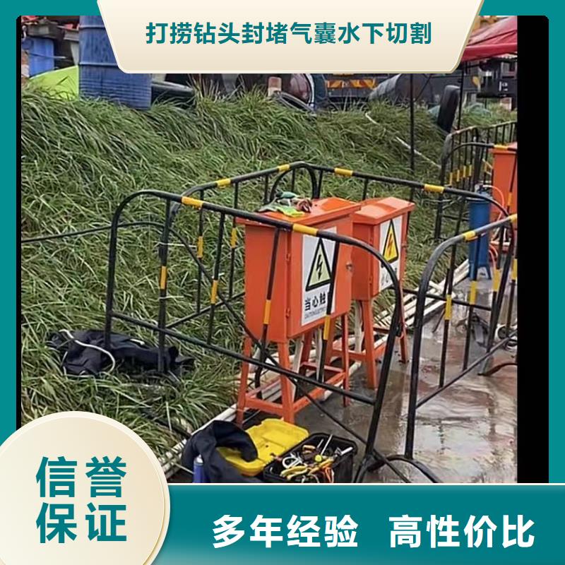 山東水下打撈切割水下管道拆墻放心之選