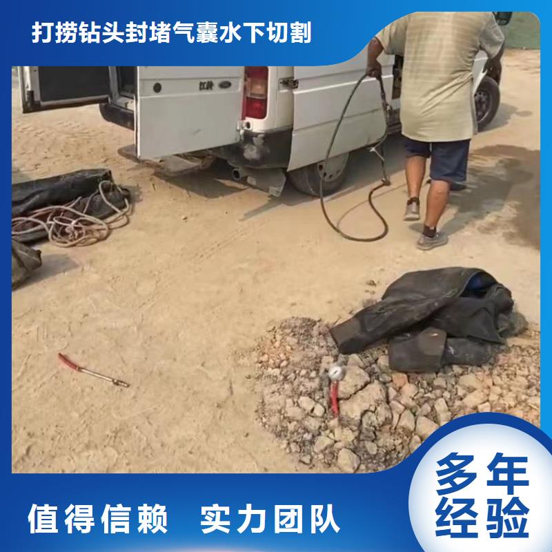 山東水下打撈切割市政工程管道疏通實(shí)力雄厚