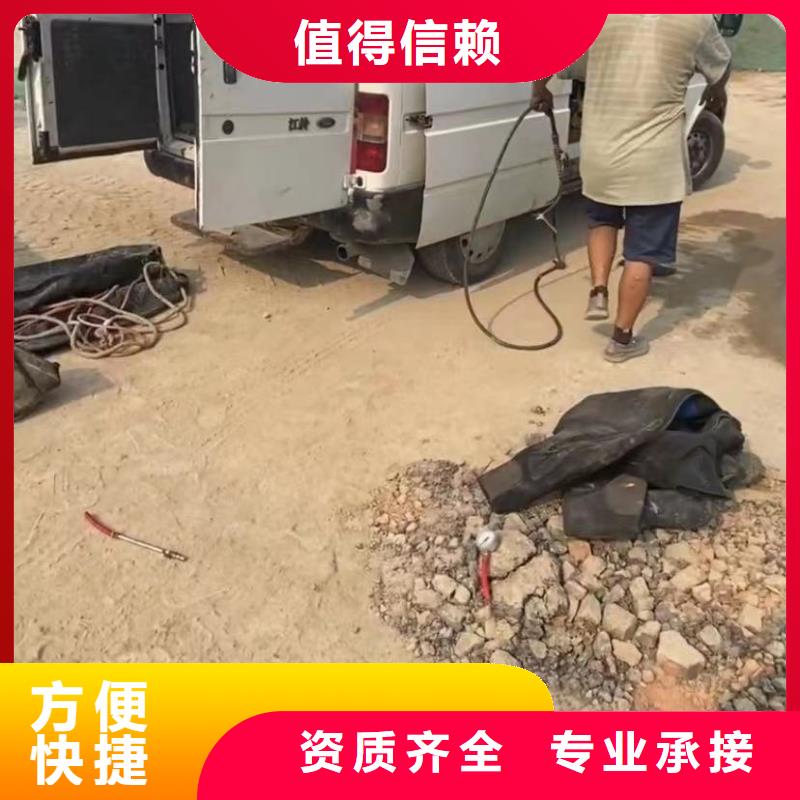 山東水下打撈切割,滲水補漏服務熱情