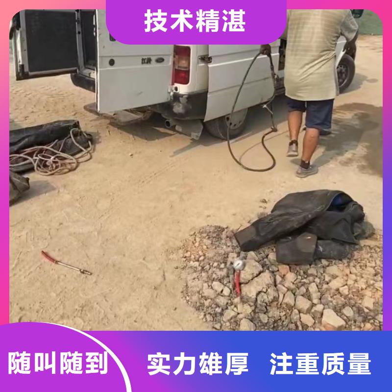 山東水下打撈切割污水管道清淤全市24小時服務(wù)
