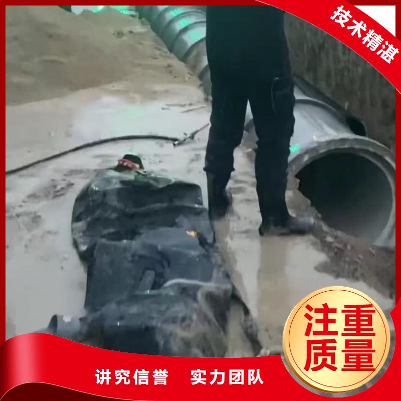 山东水下打捞切割水下管道砌墙服务热情