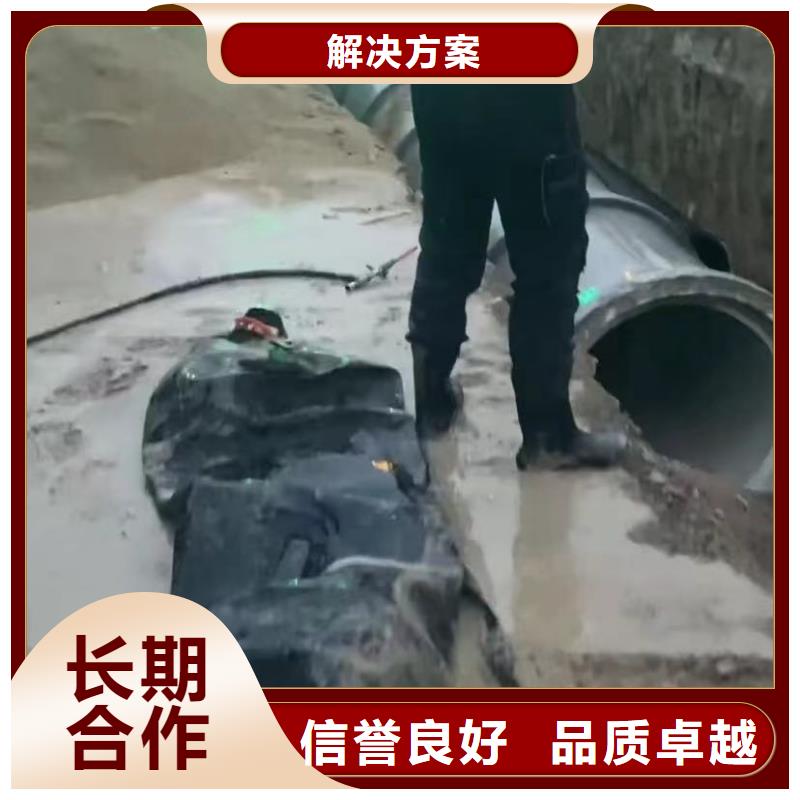 山东水下打捞切割水下管道砌墙服务热情