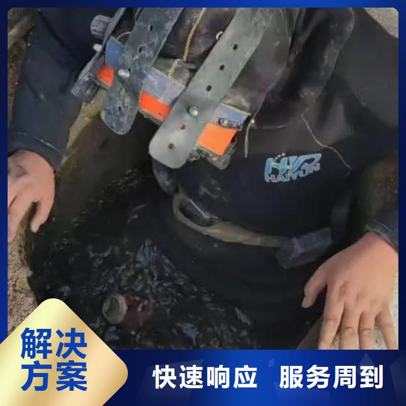 山東水下打撈切割水下管道安裝服務至上