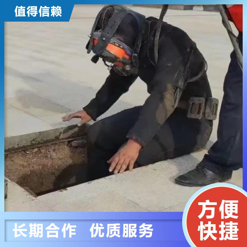 山东水下打捞切割_水下疏漏