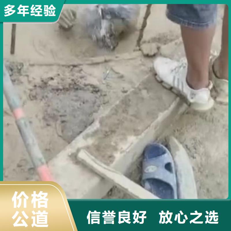 山东水下打捞切割_水下堵漏公司