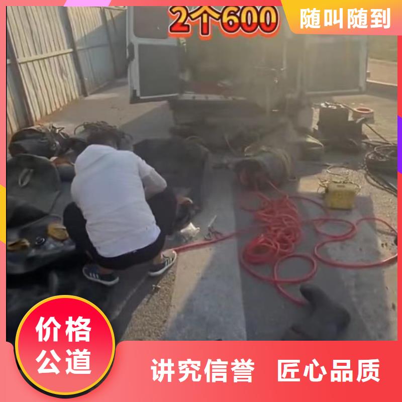 山东水下打捞切割市政工程管道疏通实力雄厚