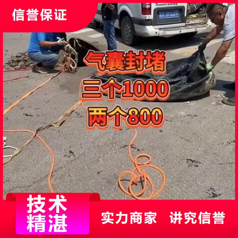 山東水下打撈切割水下清淤全市24小時(shí)服務(wù)