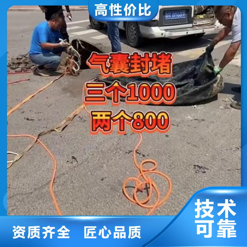 山东水下打捞切割-水下管道拆墙价格透明