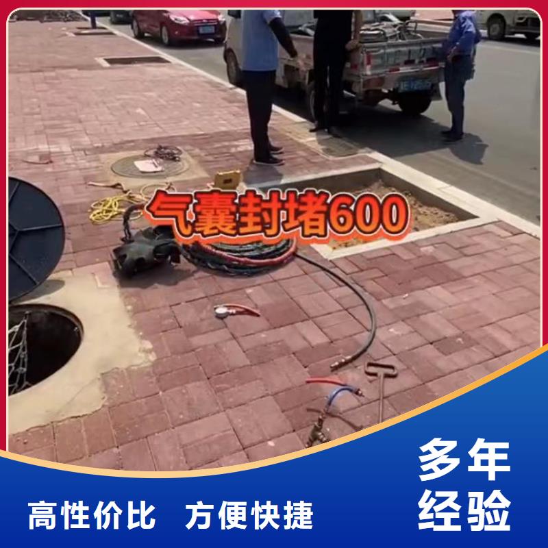山東水下打撈切割,滲水補漏服務熱情