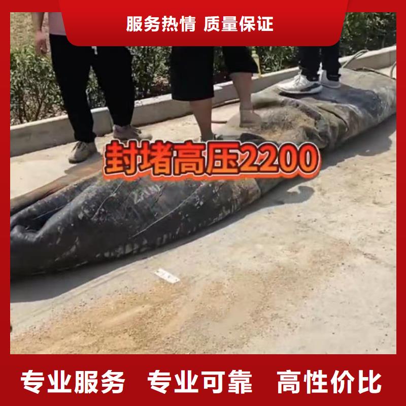 山东水下打捞切割_水下疏漏