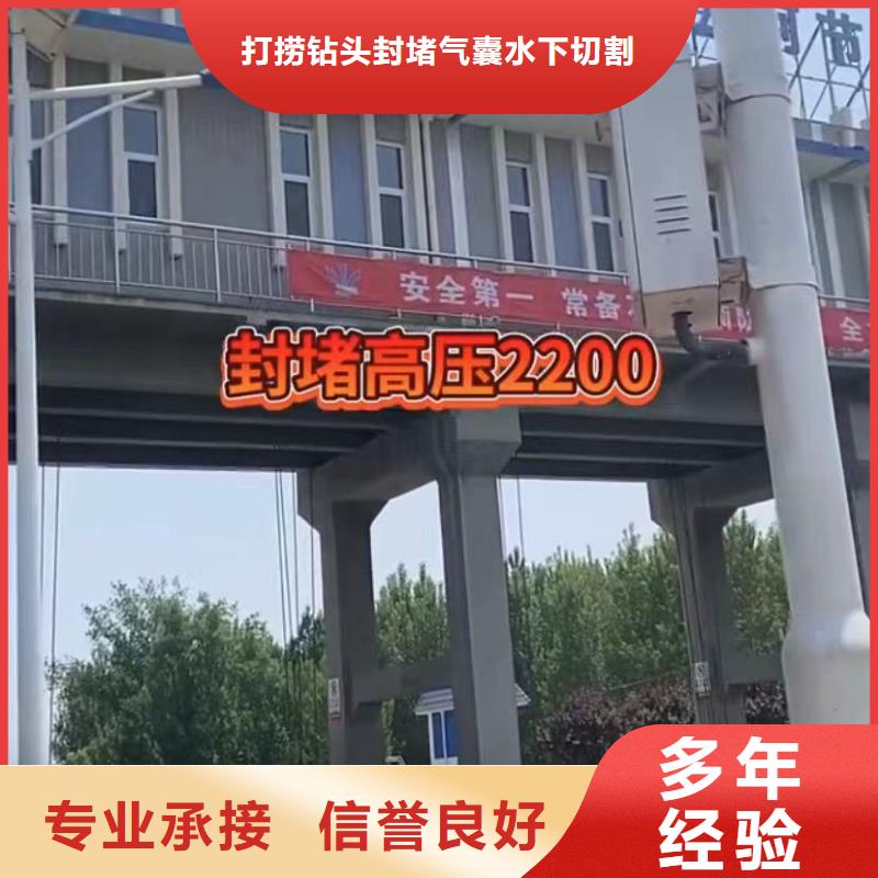 山东水下打捞切割水下探测仪2025公司精心