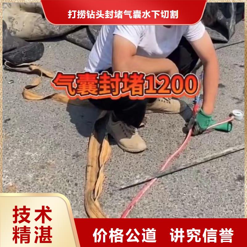 山東水下打撈切割_水下清障公司