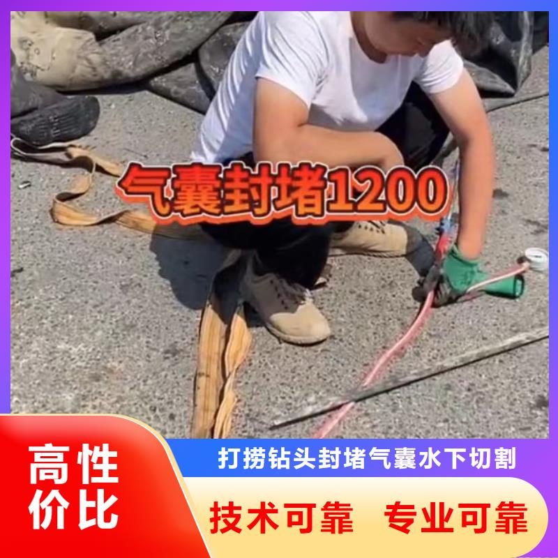 山東水下打撈切割市政工程管道疏通實(shí)力雄厚