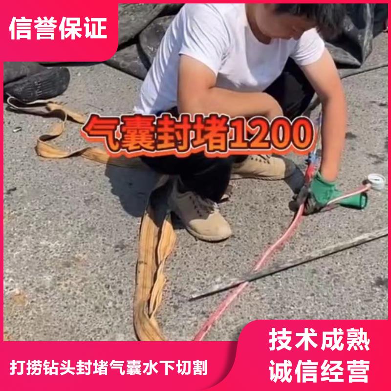 山东水下打捞切割_水下疏漏