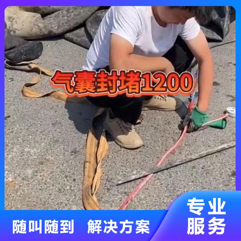 山东水下打捞切割沉井施工服务高品质