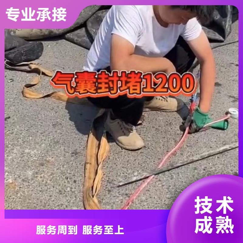 山東水下打撈切割市政工程管道疏通2025公司