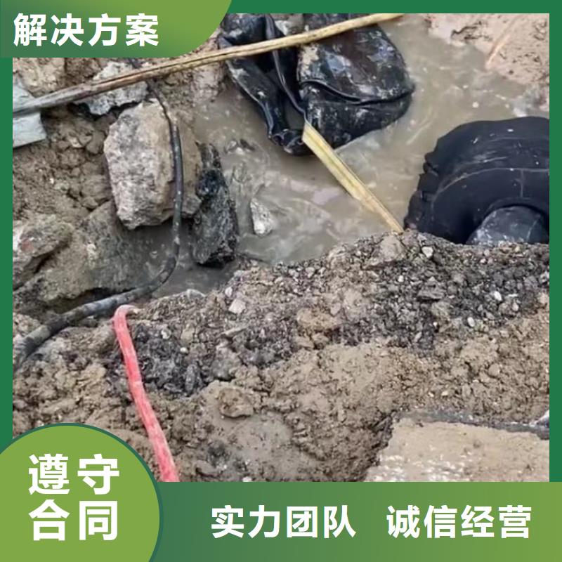 山東水下打撈切割水下堵漏2025公司