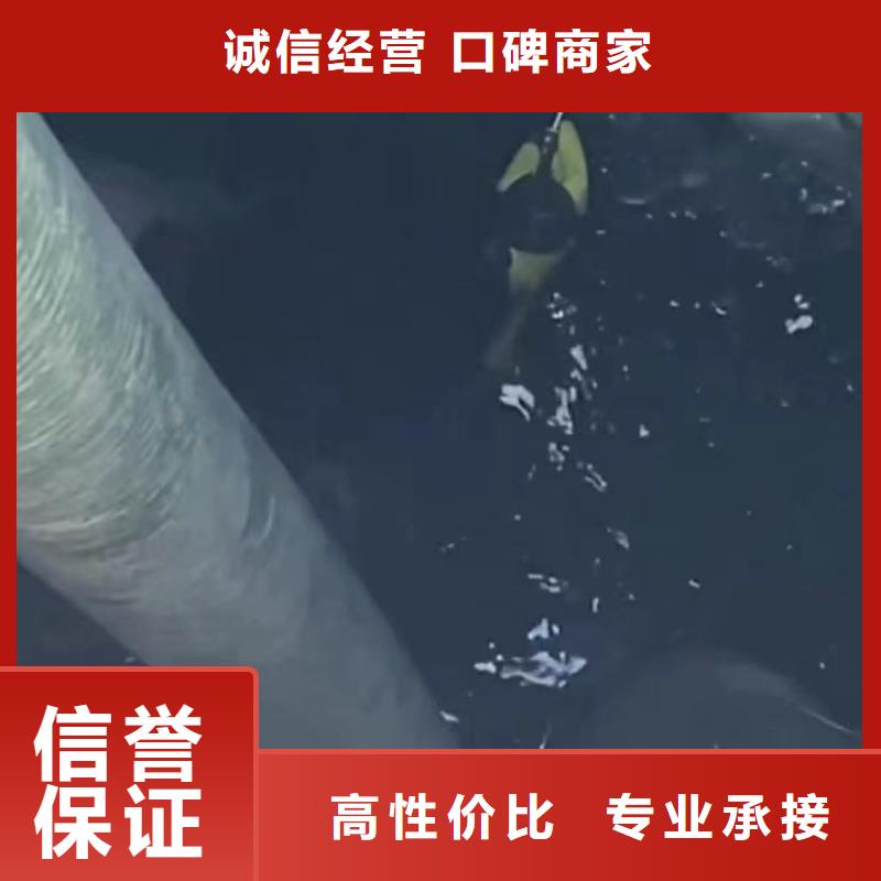 山東水下打撈切割-水下管道拆墻價(jià)格透明