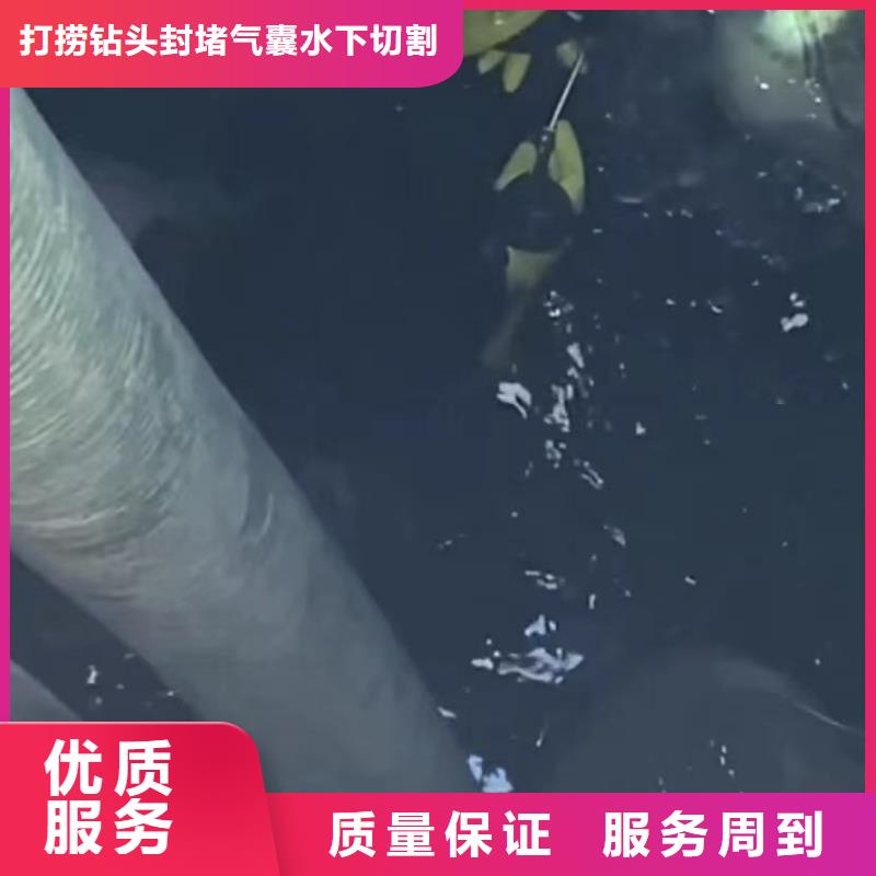山東水下打撈切割水下打撈品質(zhì)保證