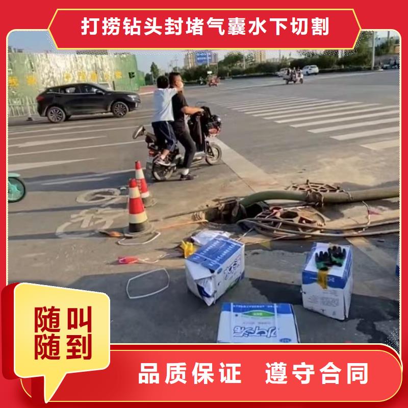山东水下打捞切割_水下堵漏注重质量