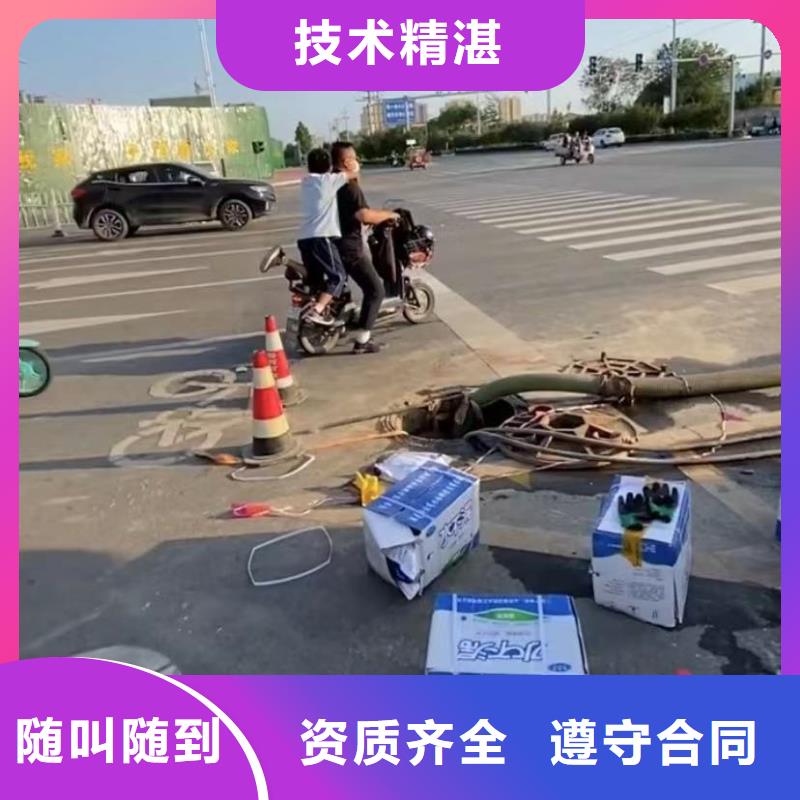 山东水下打捞切割水下打捞品质保证