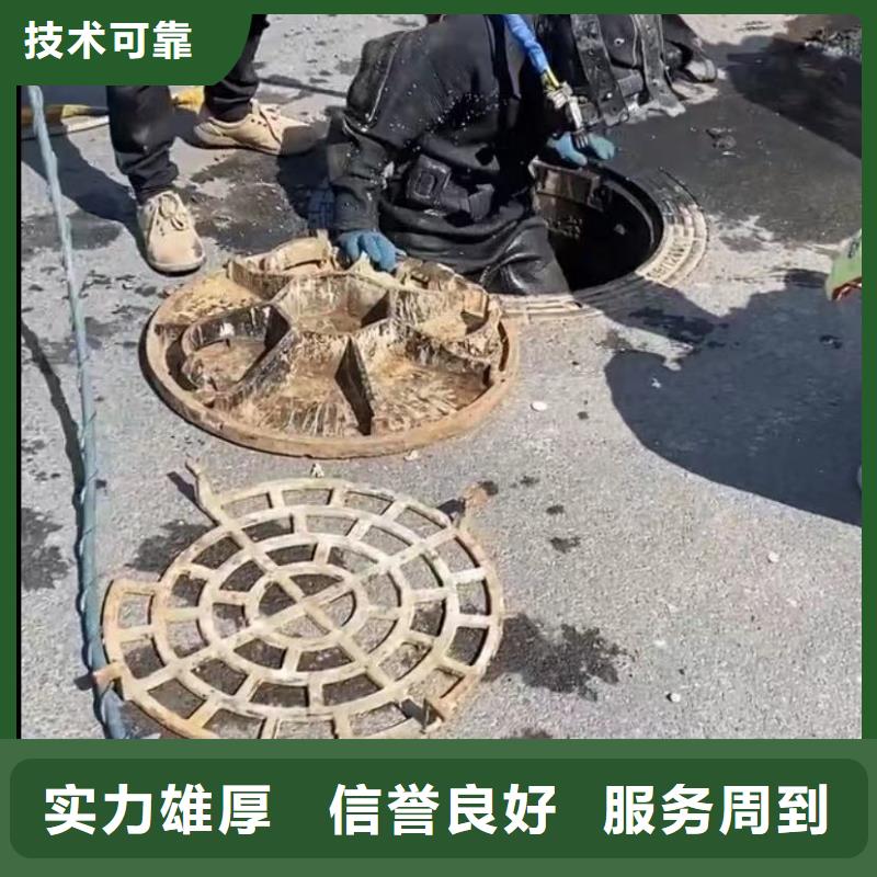 山东水下打捞切割水下管道砌墙24小时为您服务