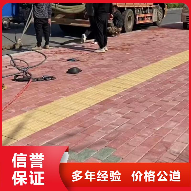 山东水下打捞切割【市政工程管道疏通】质优价廉