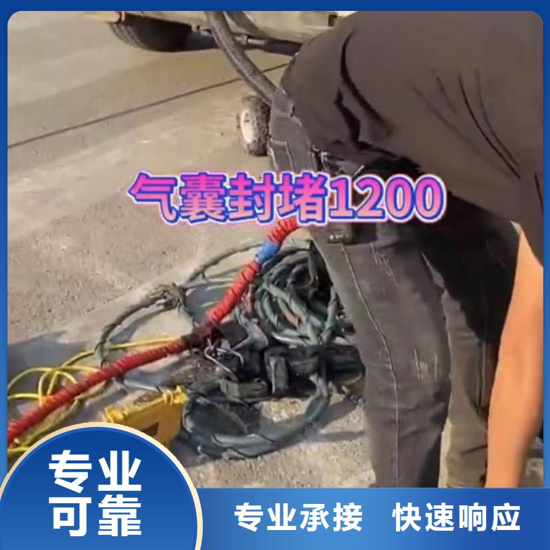 山东水下打捞切割,渗水补漏服务热情