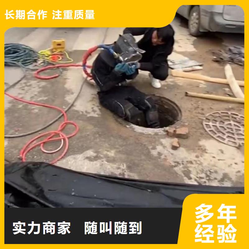 山東水下打撈切割市政工程管道疏通2025公司
