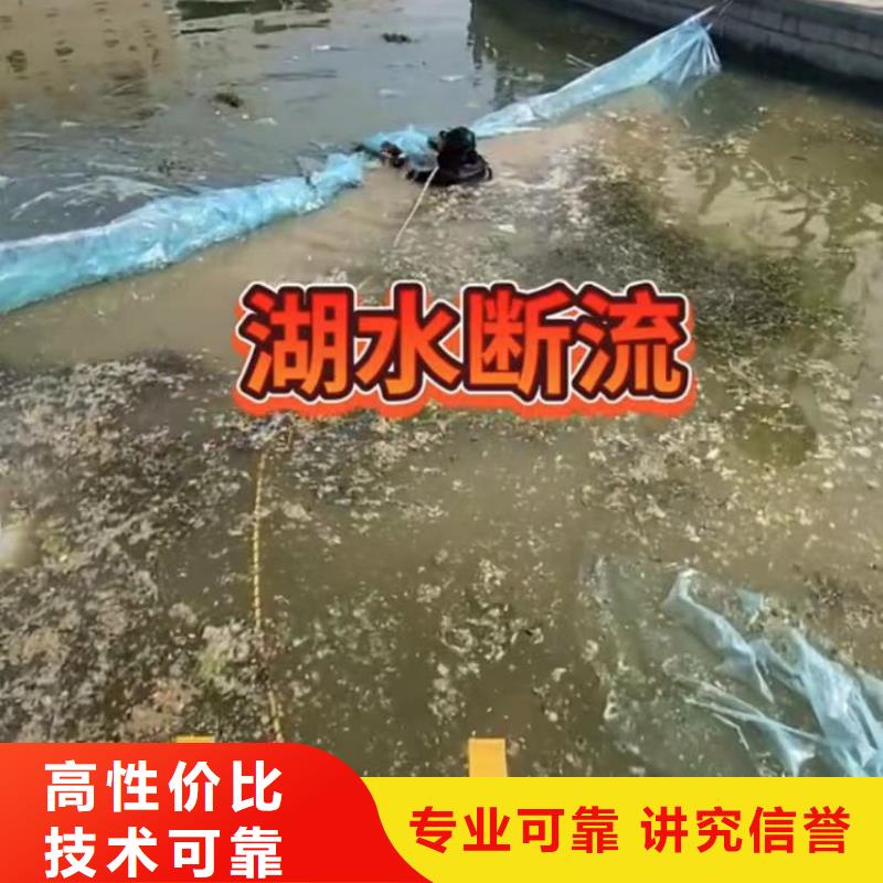 水下切割钢管桩QV检测潜望镜水下切割钢管桩