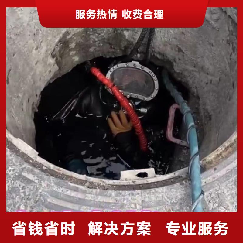山东水下打捞切割【市政工程管道疏通】质优价廉