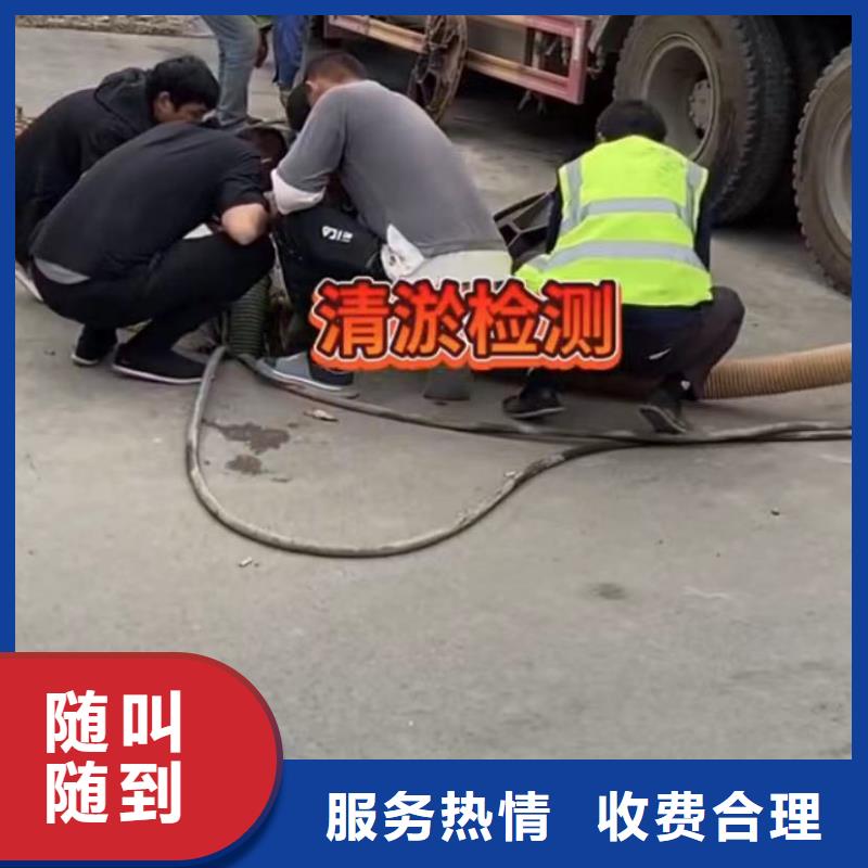 山東水下打撈切割市政工程管道疏通實(shí)力雄厚