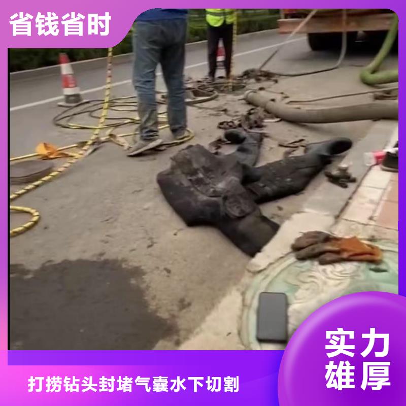 山東水下打撈切割水下管道砌墻服務(wù)熱情