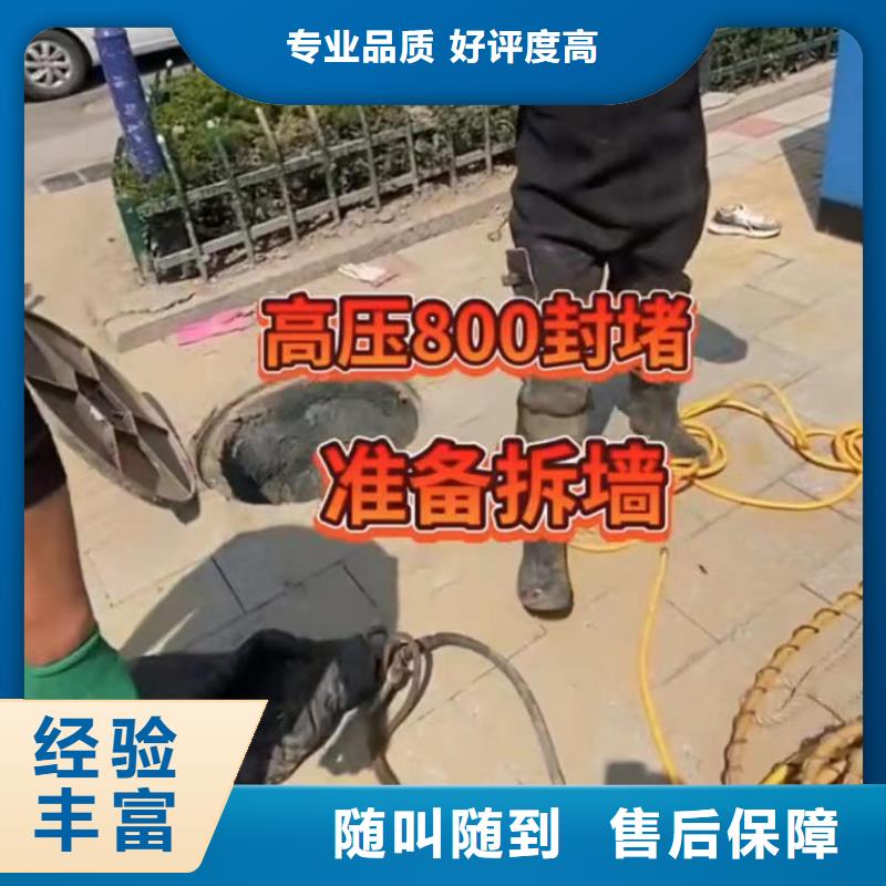 山东水下打捞切割水下机器人技术好