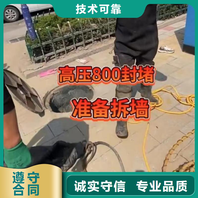 山東水下打撈切割水下清淤隊(duì)伍優(yōu)質(zhì)服務(wù)
