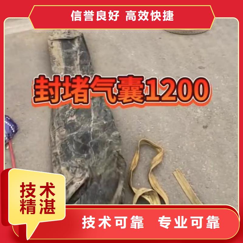 山东水下打捞切割-水下管道拆墙价格透明
