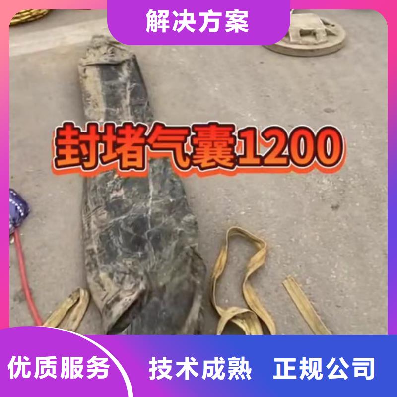 山东水下打捞切割水下管道砌墙服务热情