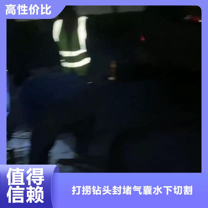 山東水下打撈切割水下管道砌墻服務熱情