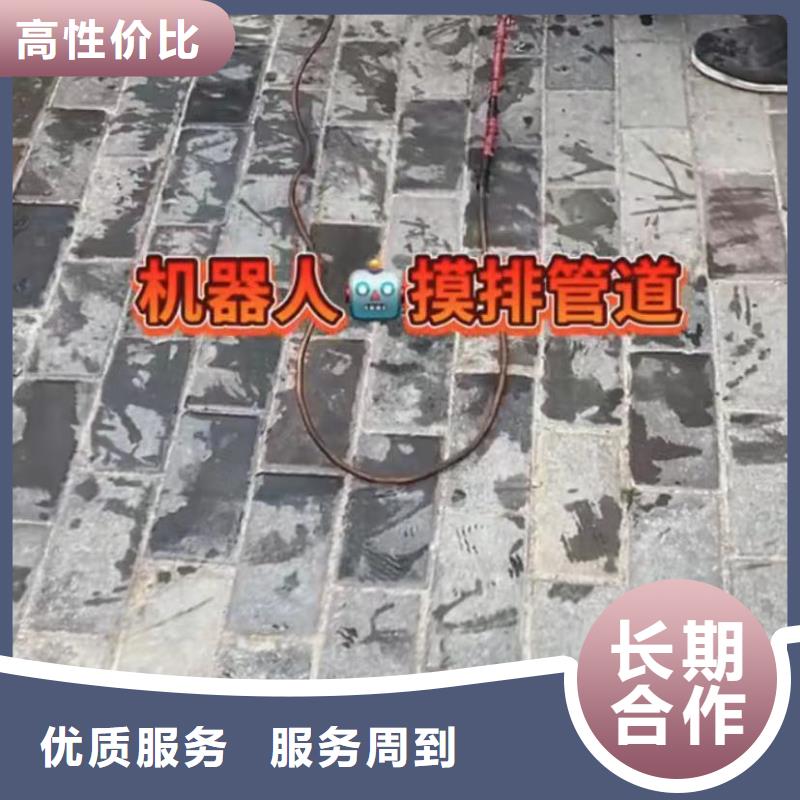 山東水下打撈切割-水下管道砌墻實力商家