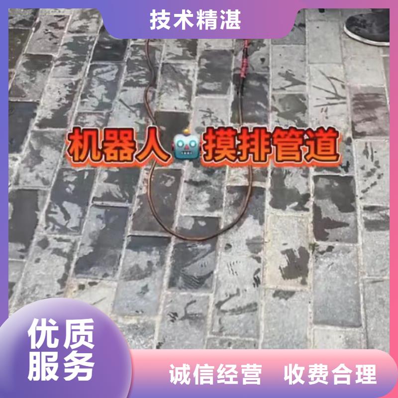 山東水下打撈切割水下管道鋪設(shè)明碼標(biāo)價(jià)
