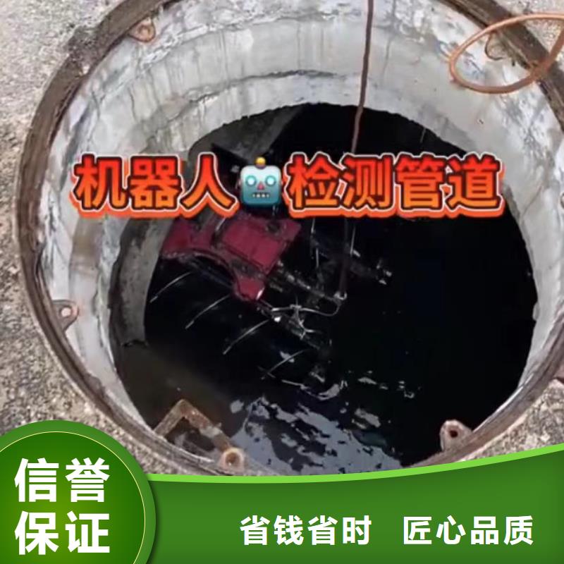 山東水下打撈切割水下堵漏行業(yè)口碑好
