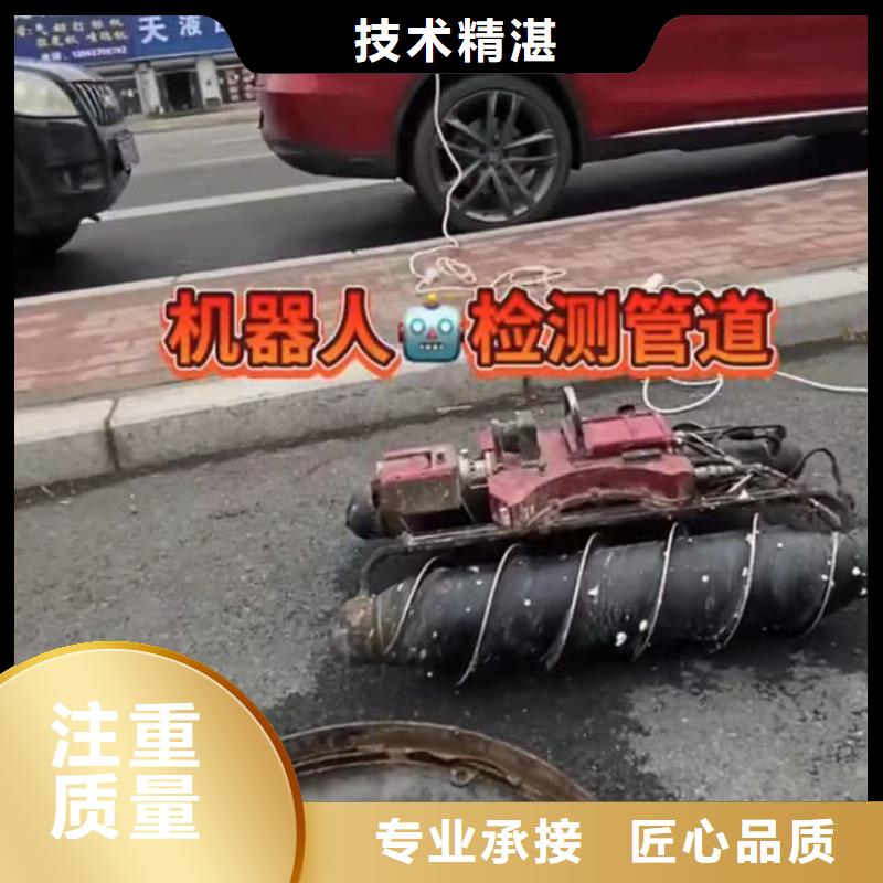 山东水下打捞切割_水下堵漏公司