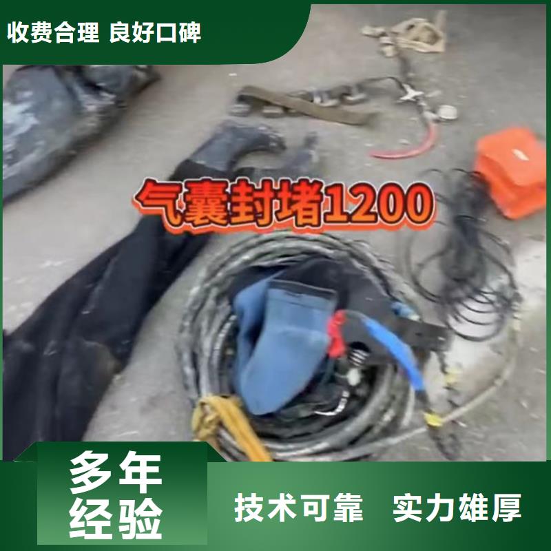 水下切割鋼筋籠、水下打撈旋挖鉆頭水下切割導管