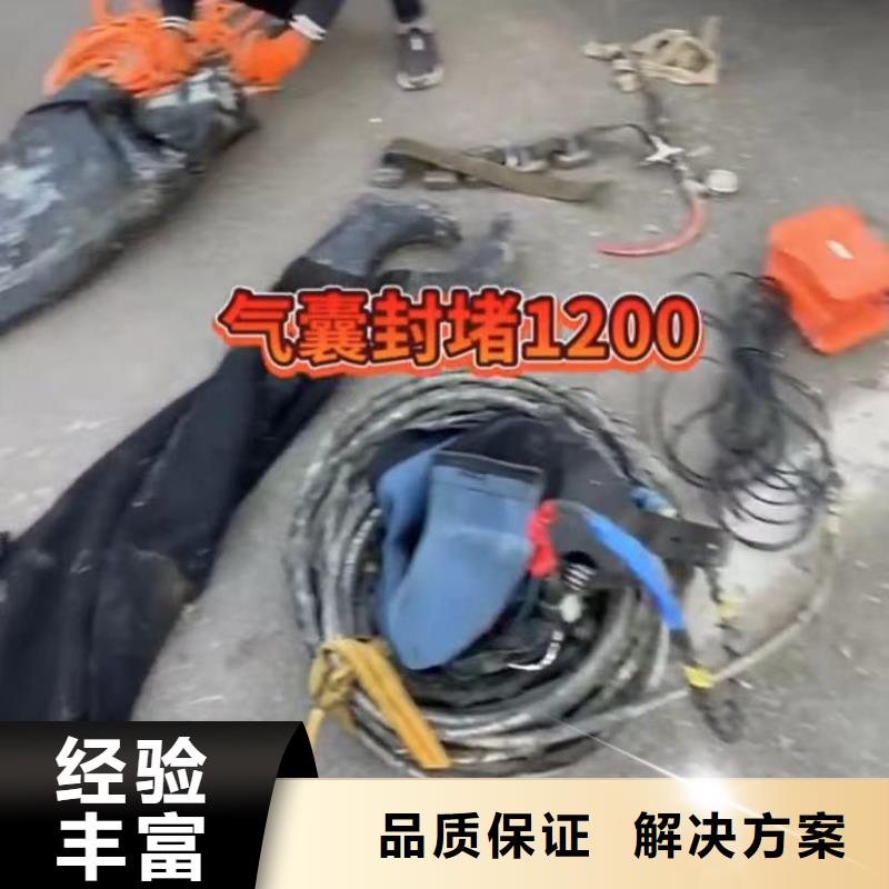 山東水下打撈切割沉井施工服務(wù)高品質(zhì)