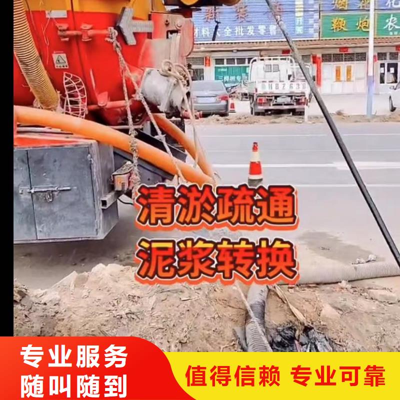 山東水下打撈切割市政工程管道疏通2025公司