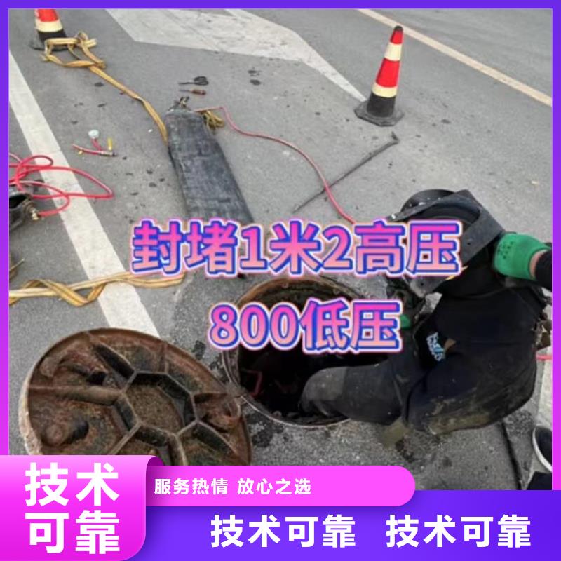 山東水下打撈切割水下管道鋪設(shè)明碼標(biāo)價