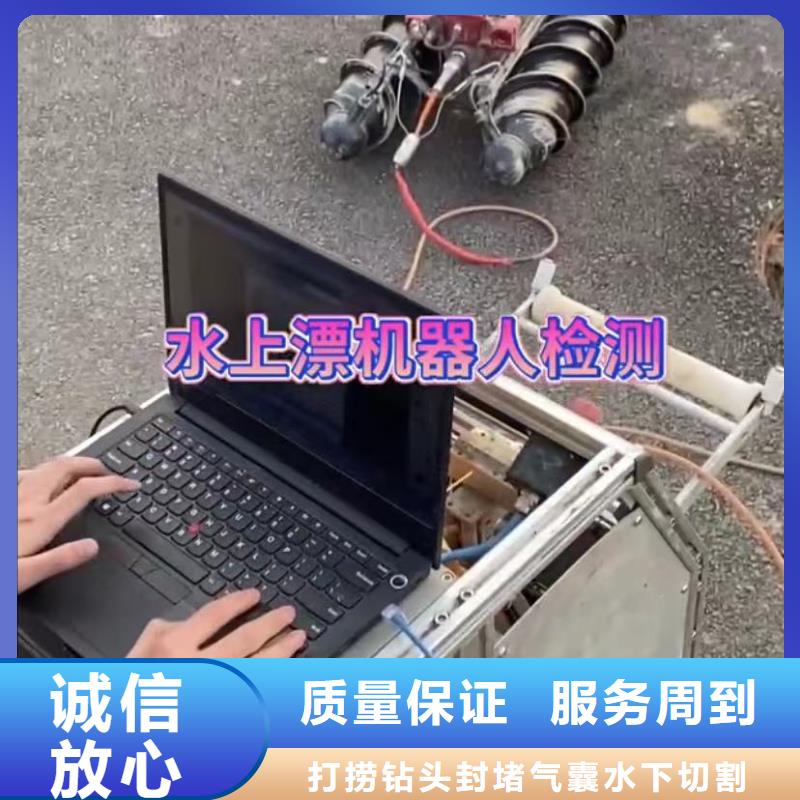 山東水下打撈切割污水管道清淤全市24小時服務(wù)