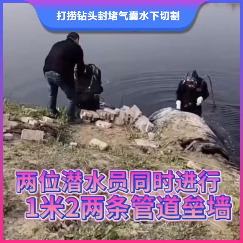 山東水下打撈切割水下堵漏行業(yè)口碑好